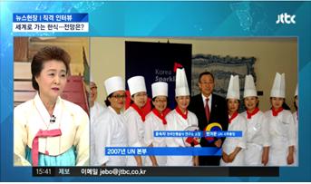 JTBC 관련 이미지