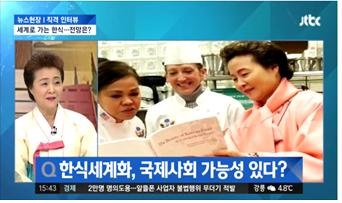 JTBC 관련 이미지