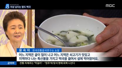 MBC 뉴스 관련 이미지