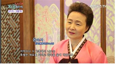 연합뉴스TV 관련 이미지