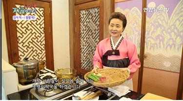 연합뉴스TV 관련 이미지