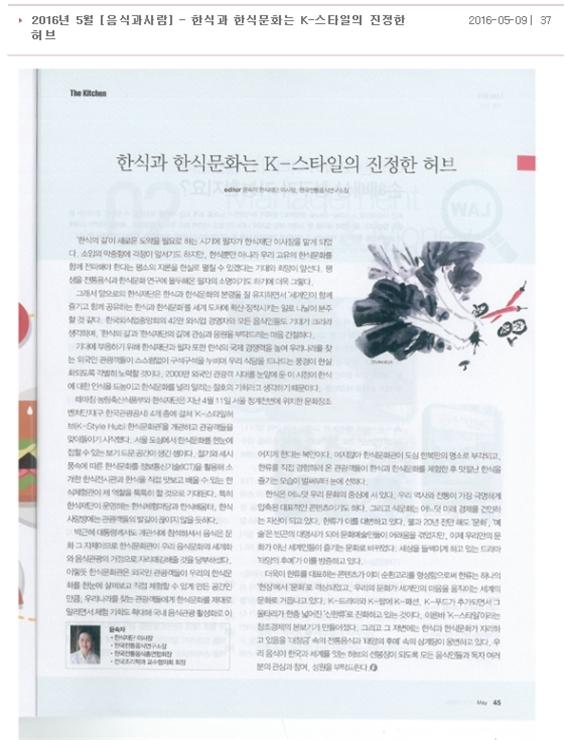 음식과 사람 관련 이미지