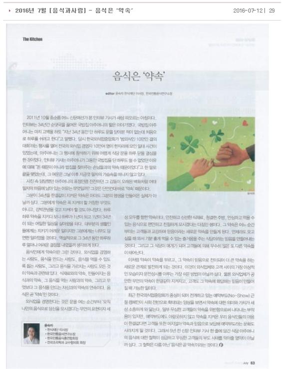 음식과 사람 관련 이미지