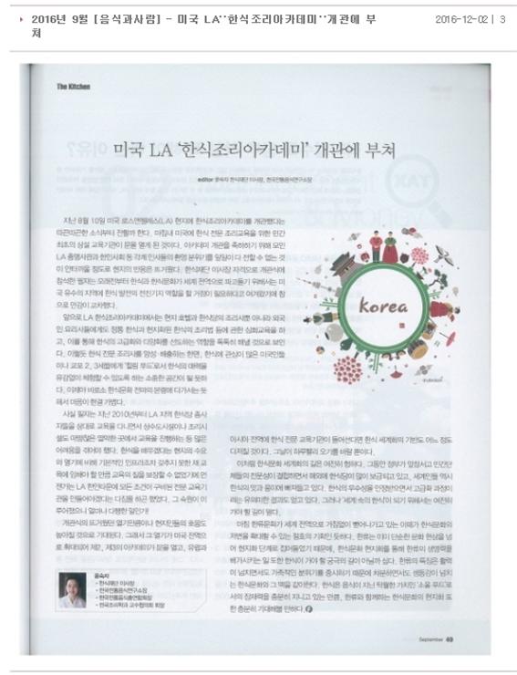 음식과 사람 관련 이미지