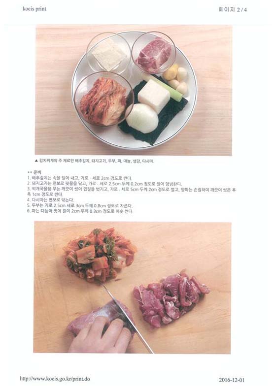 코리아넷 관련 이미지