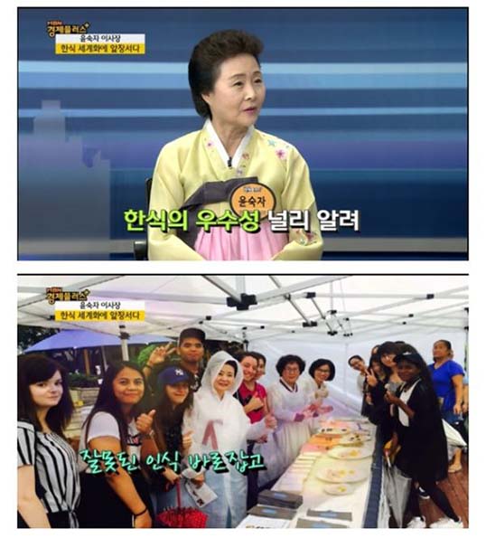 MBN경제+ 관련 이미지