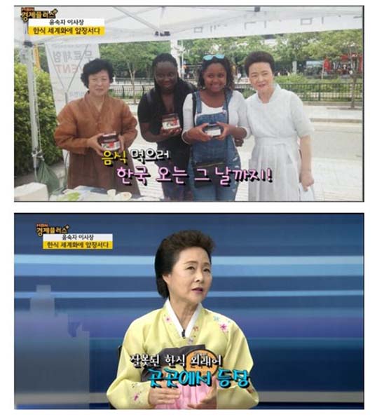 MBN경제+ 관련 이미지