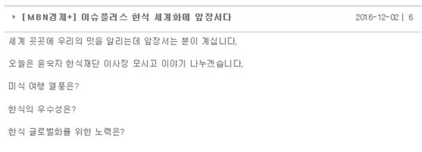 MBN경제+ 관련 이미지