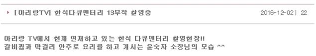 아리랑TV 관련 이미지
