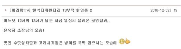 아리랑TV 관련 이미지