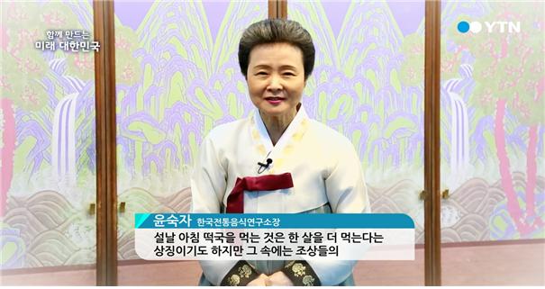 YTN Science 관련 이미지