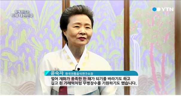 YTN Science 관련 이미지