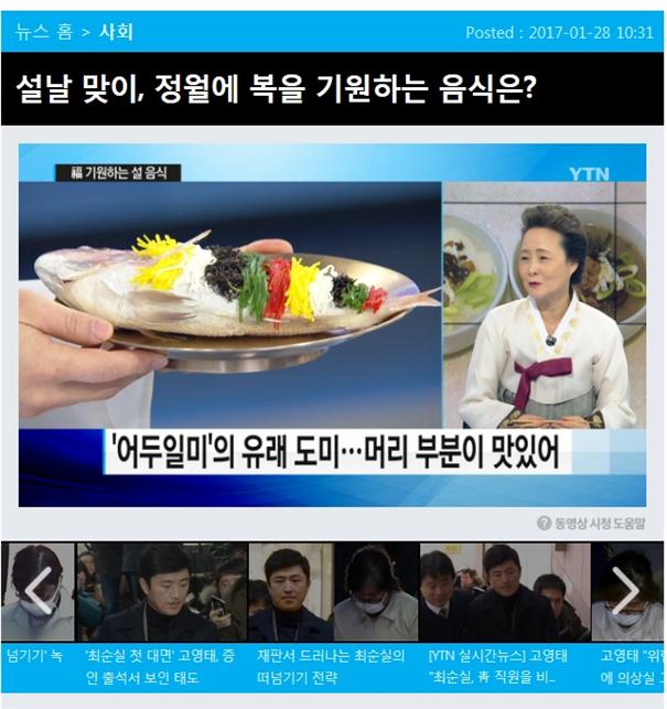 YTN 뉴스 관련 이미지