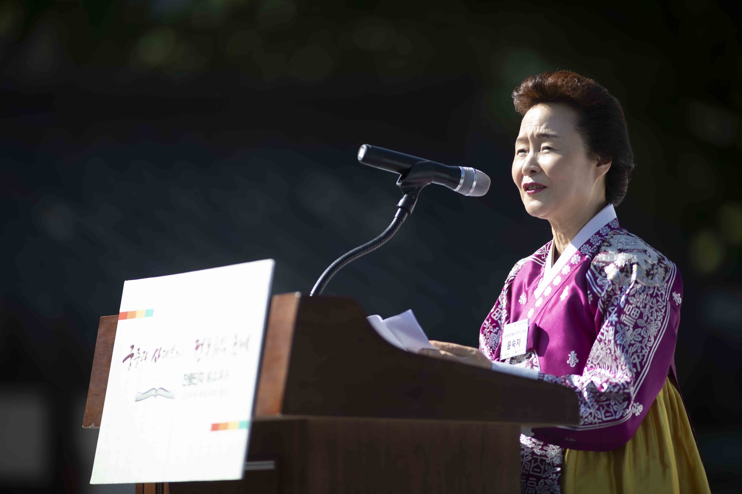 궁중과 사대부가의 전통음식축제 관련 이미지