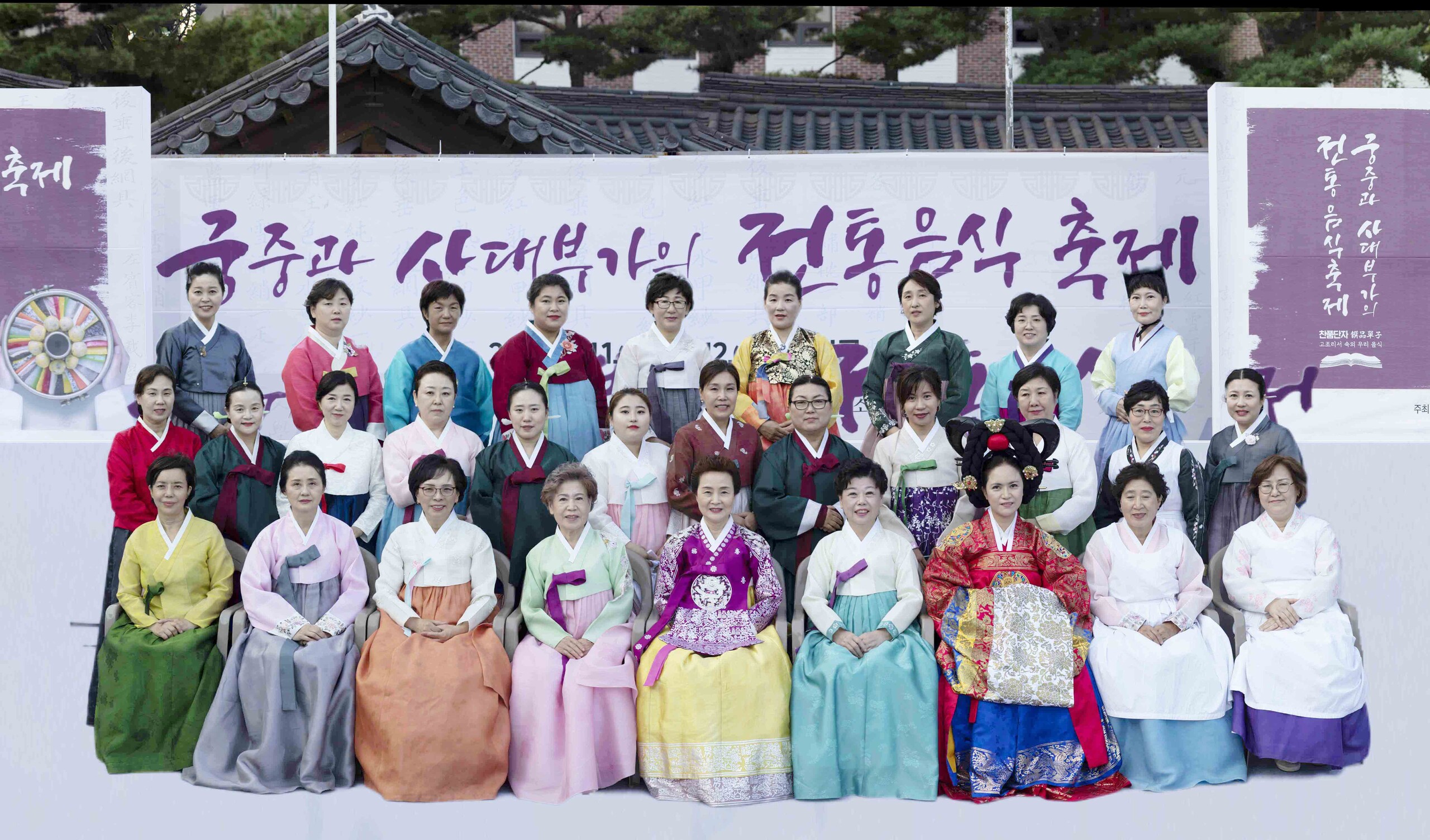 궁중과 사대부가의 전통음식축제 관련 이미지