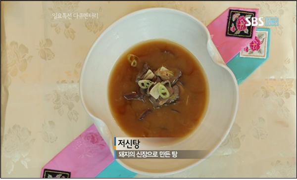 SBS 일요특선다큐 관련 이미지