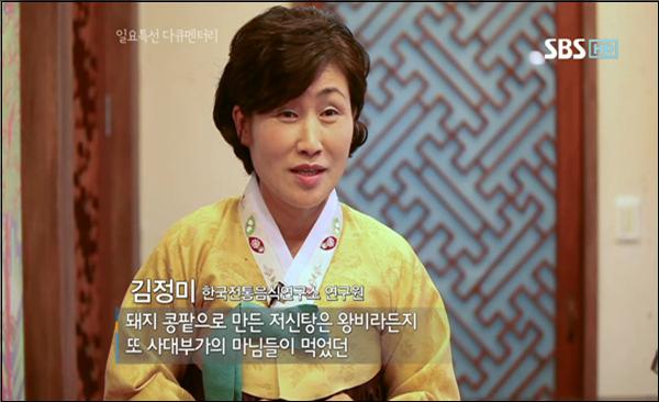 SBS 일요특선다큐 관련 이미지