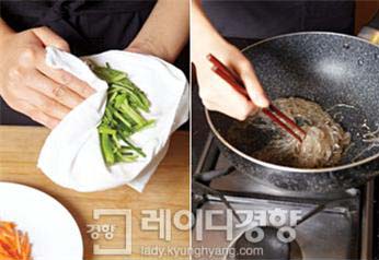 레이디경향 관련 이미지