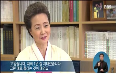 5c05c7725a73cca1baaef8325ee8c2c8_1570411341_2218.jpg EBS 뉴스 관련 이미지