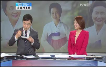 YTN 뉴스 관련 이미지