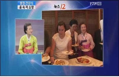 YTN 뉴스 관련 이미지