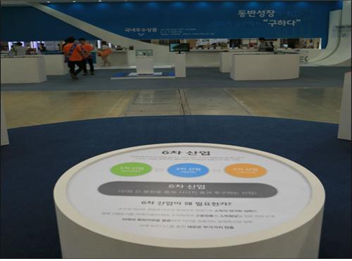 5c05c7725a73cca1baaef8325ee8c2c8_1570413109_3949.jpg 정책브리핑 관련 이미지