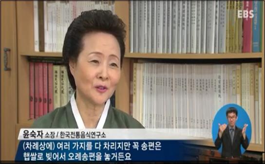 EBS 뉴스 관련 이미지