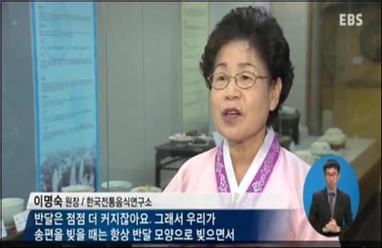 EBS 뉴스 관련 이미지