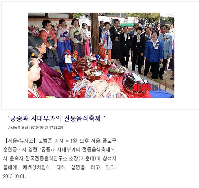 뉴시스 관련 이미지