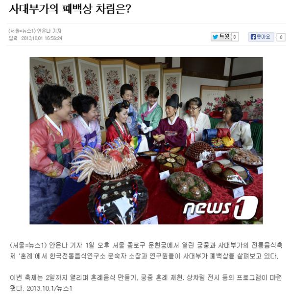 뉴시스 관련 이미지