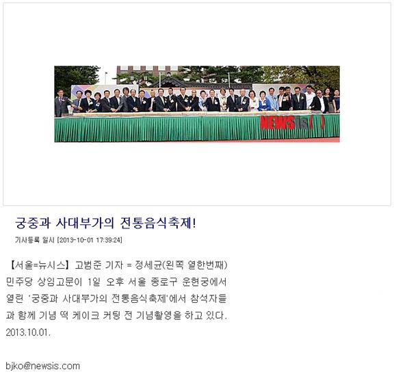 뉴시스 관련 이미지