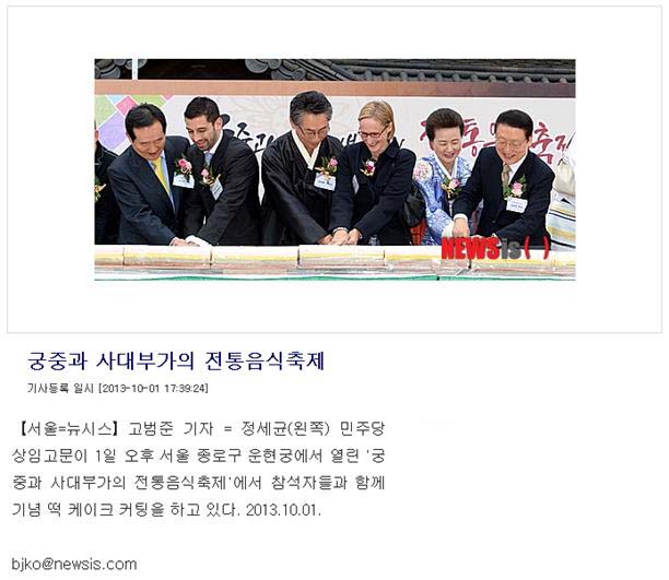 뉴시스 관련 이미지