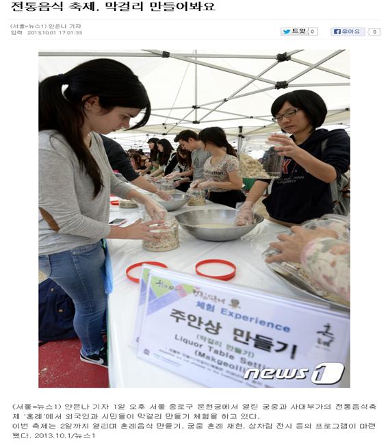 뉴스1 관련 이미지