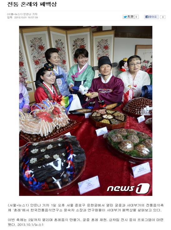 뉴스1 관련 이미지