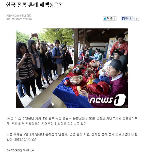 뉴스1 관련 이미지