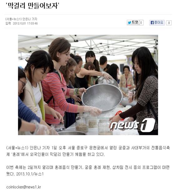 뉴스1 관련 이미지