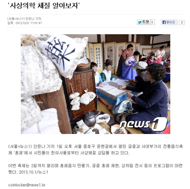 뉴스1 관련 이미지