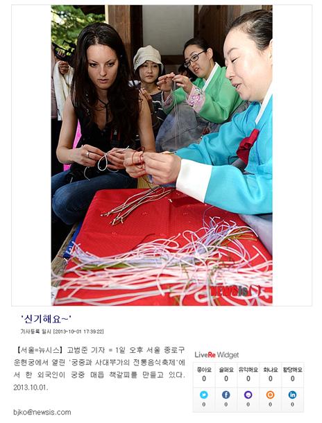 뉴스1 관련 이미지