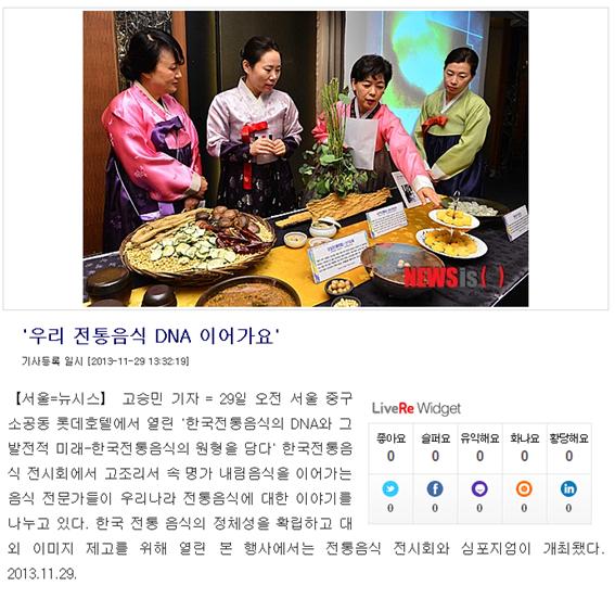 뉴시스 관련 이미지