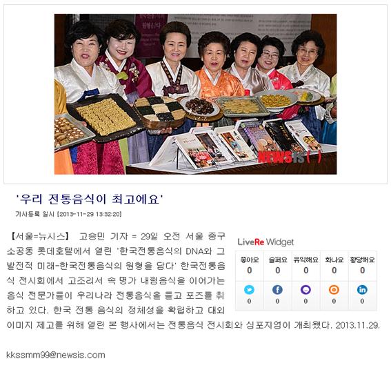 뉴시스 관련 이미지