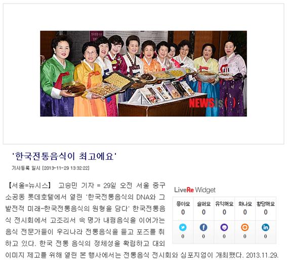 뉴시스 관련 이미지