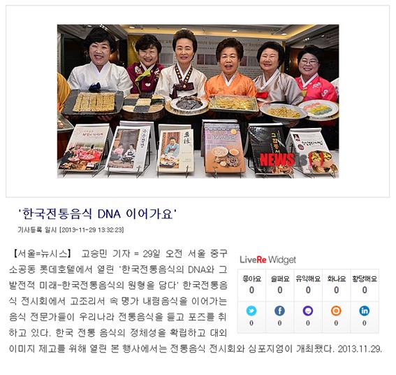 뉴시스 관련 이미지