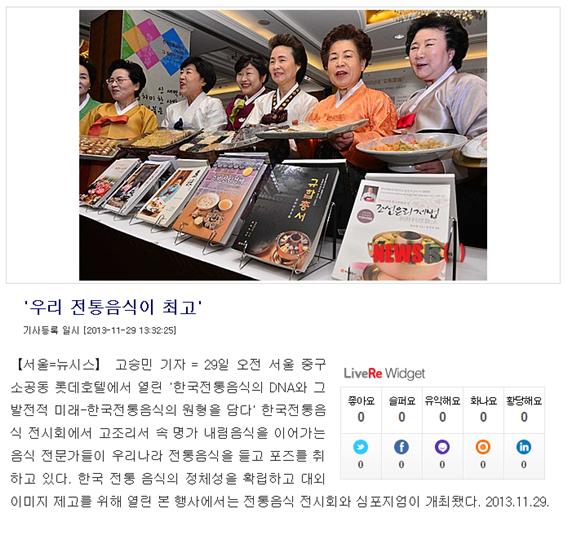 뉴시스 관련 이미지