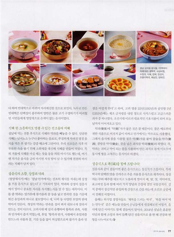 음식과 사람 관련 이미지