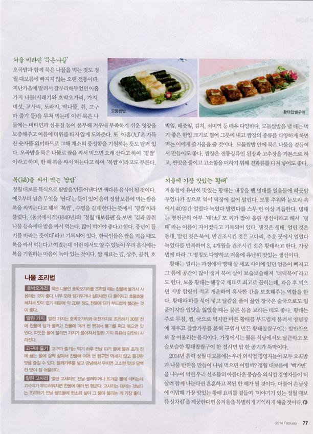 음식과 사람 관련 이미지
