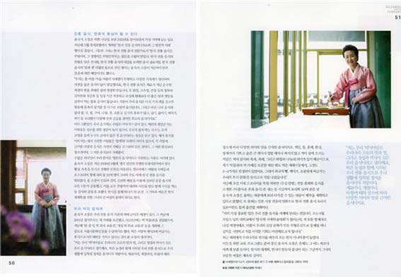 GOLD & WISE 관련 이미지