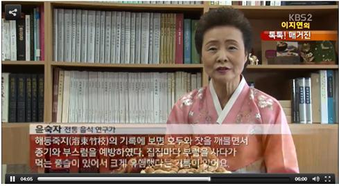 KBS2 방송 (아침 뉴스타임-이지연의 톡톡! 매거진) 관련 이미지