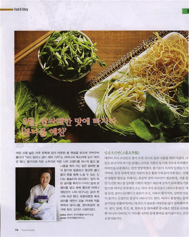 음식과 사람 관련 이미지
