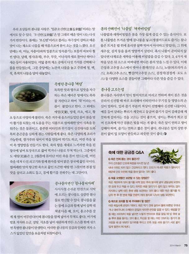음식과 사람 관련 이미지