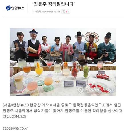 연합뉴스 관련 이미지